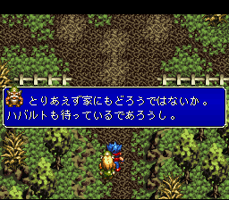 Treasure Hunter G - Super Famicom