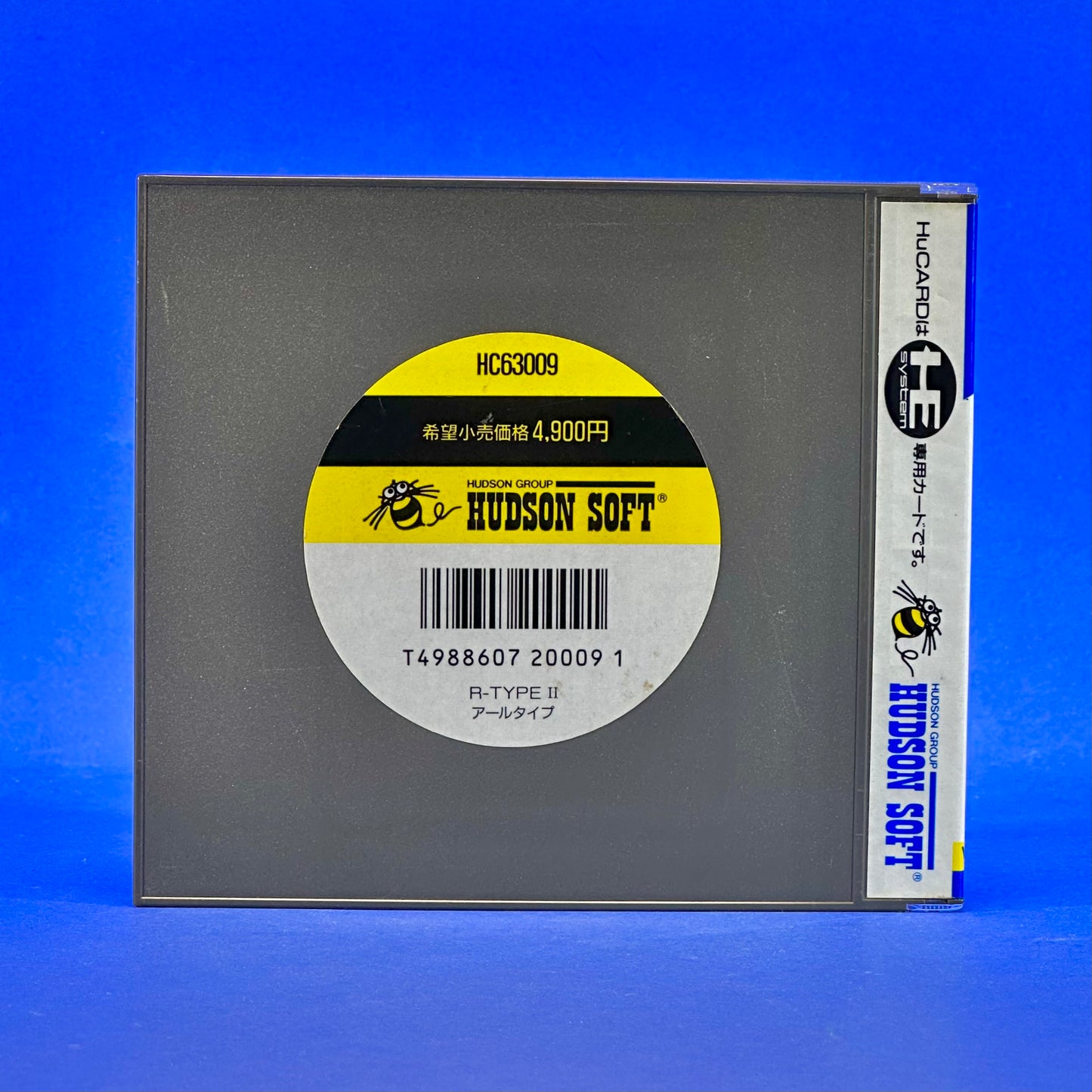 R-Type II - PC Engine HuCARD