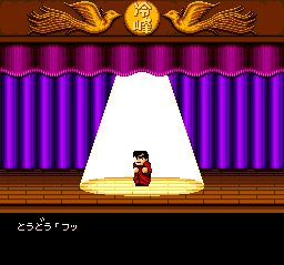 Downtown Nekketsu Koshinkyoku - Soreyuke Daiundokai (aka Crash and the Boys) - PC Engine Super CD-Rom