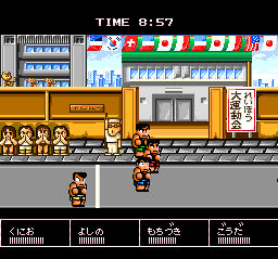 Downtown Nekketsu Koshinkyoku - Soreyuke Daiundokai (aka Crash and the Boys) - PC Engine Super CD-Rom