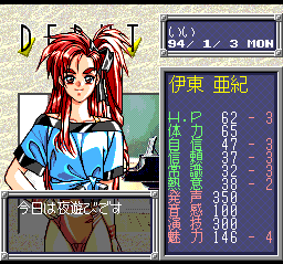 Tanjou Debut - PC Engine Super CD-Rom