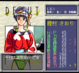 Tanjou Debut - PC Engine Super CD-Rom