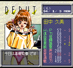 Tanjou Debut - PC Engine Super CD-Rom