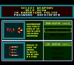 Down Load - PC Engine Hu-Card