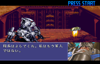Cyberbots: Fullmetal Madness - JP Sega Saturn
