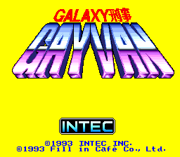 Galaxy Deka Gayvan - PC Engine Super CD-Rom