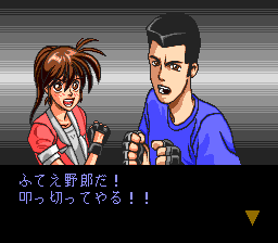 Galaxy Deka Gayvan - PC Engine Super CD-Rom