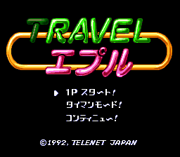 Travel Epule - PC Engine Super CD-Rom