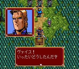 Kisō Louga - PC Engine Super CD-ROM²