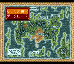 Kisō Louga - PC Engine Super CD-ROM²
