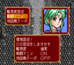 Kisō Louga - PC Engine Super CD-ROM²