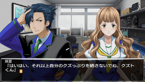 code_18 - JP Xbox 360