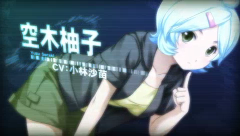 code_18 - JP Xbox 360