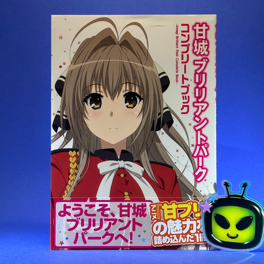 Amagi Brilliant Park Complete Book - Art Book