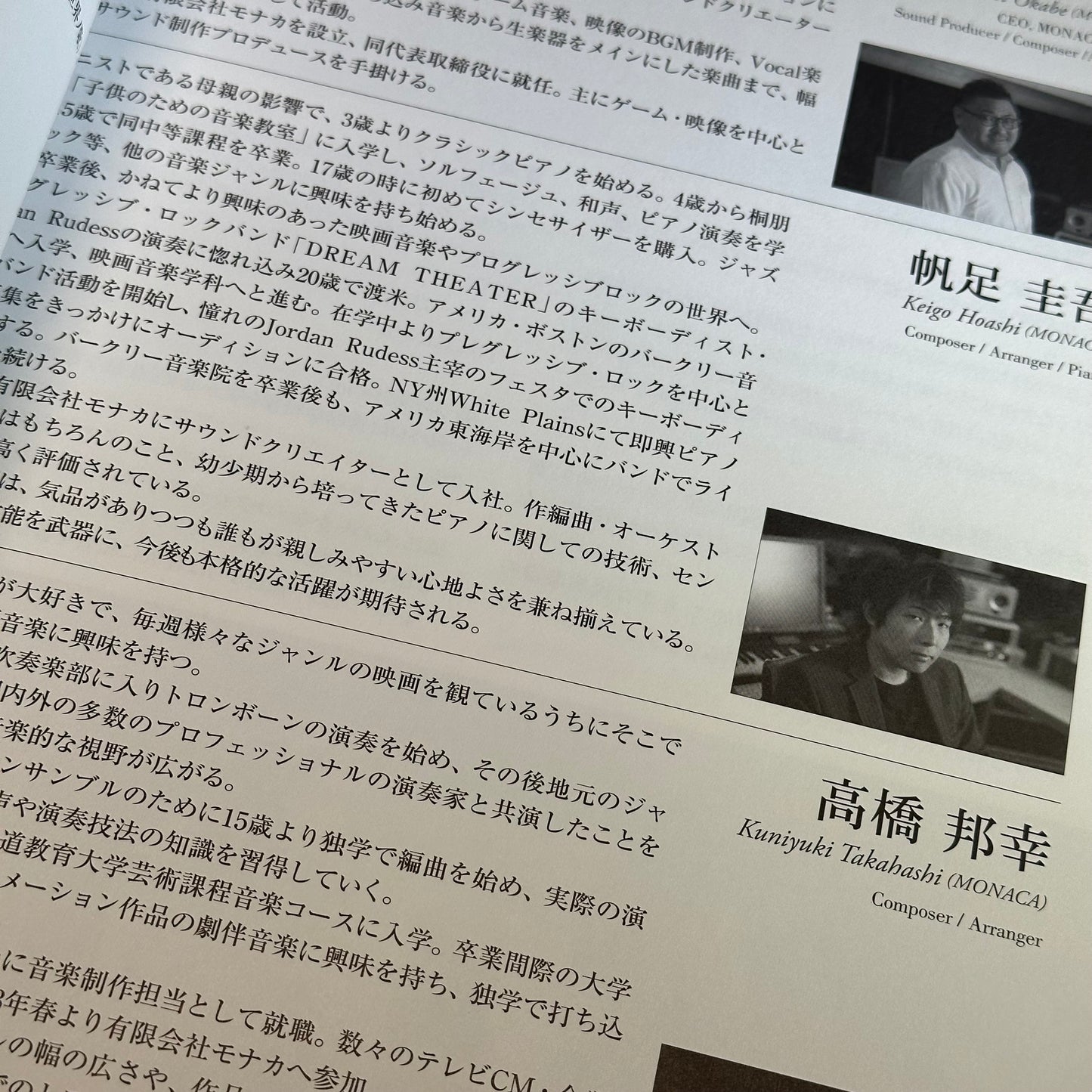Nier Automata Piano Score Book