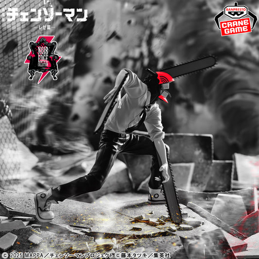 Banpresto - Chainsaw Man: The Movie Reze Arc Noir Edge Collection Figure