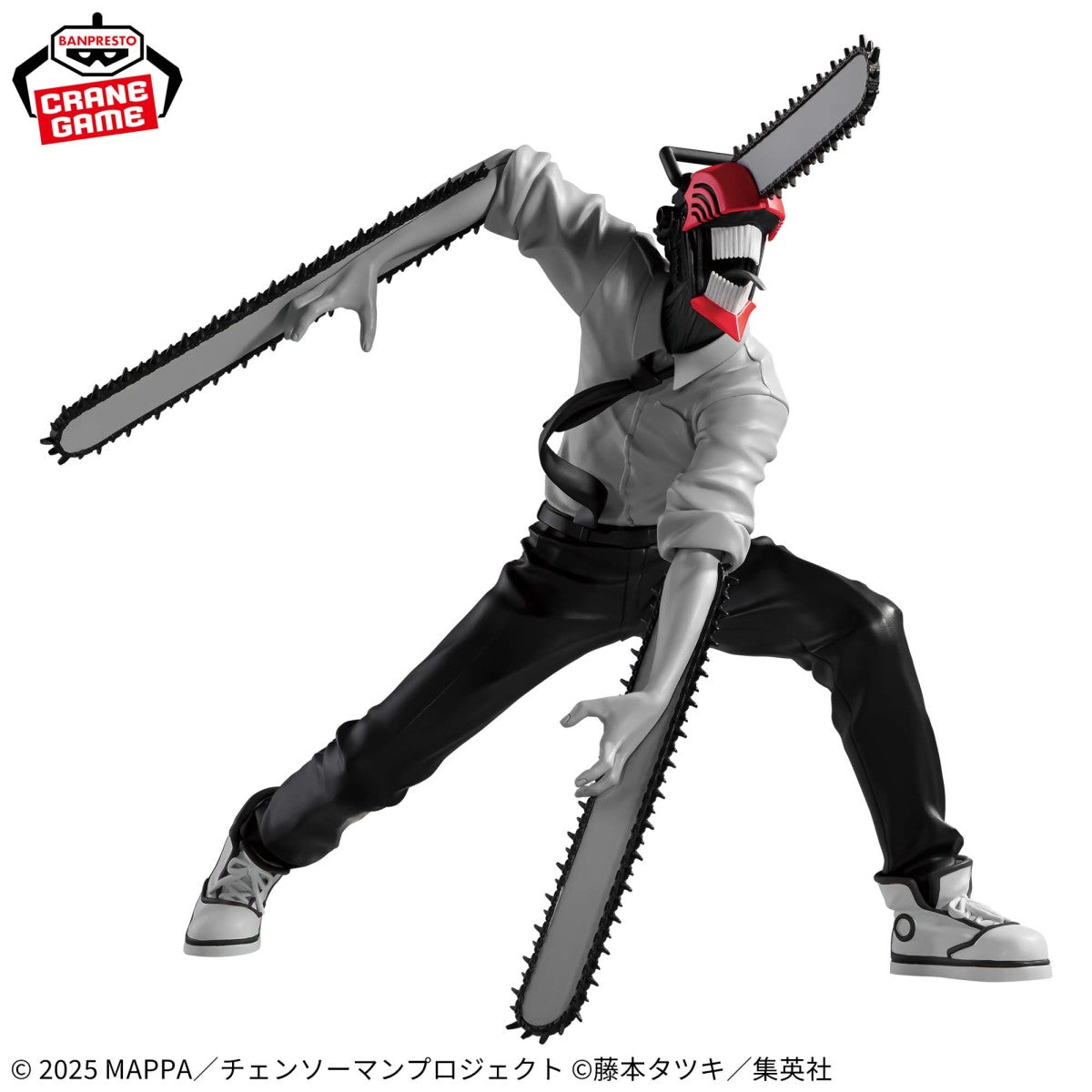 Banpresto - Chainsaw Man: The Movie Reze Arc Noir Edge Collection Figure