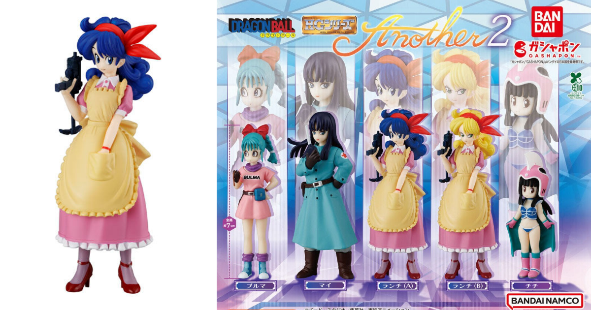 Bandai - HG Dragon Ball Another ~Part 2~ Figures
