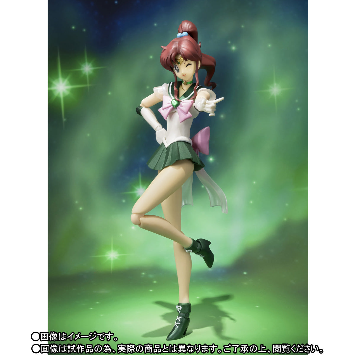 Tamashii Nations S.H. Figuarts - Sailor Moon Sailor Jupiter Figure