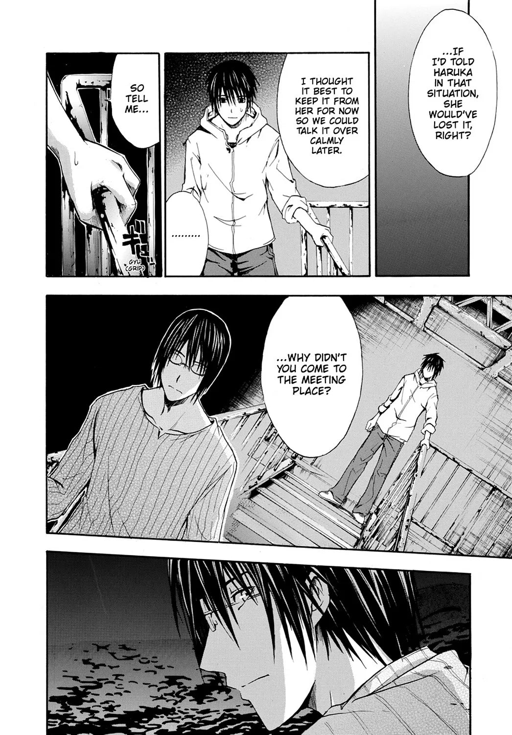 Yoshiki Tonogai - Doubt Manga