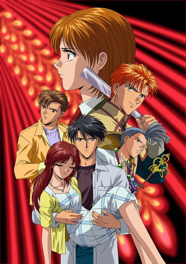 Fushigi Yuugi: The Mysterious Play - Eikoden DVD