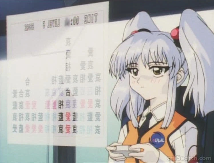 Martian Successor Nadesico DVD