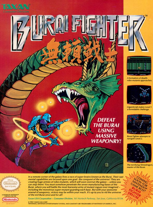 Burai Fighter - NES