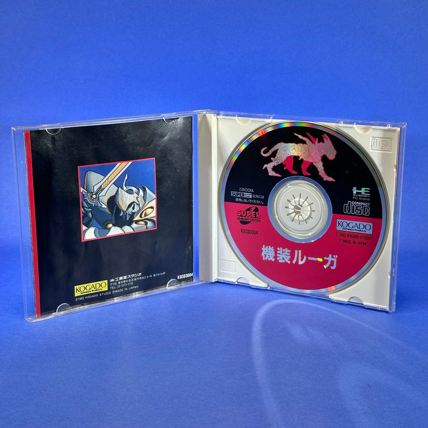 Kisō Louga - PC Engine Super CD-ROM²