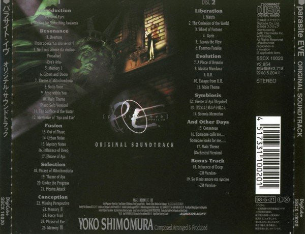 Yoko Shimomura - Parasite Eve Soundtrack CD