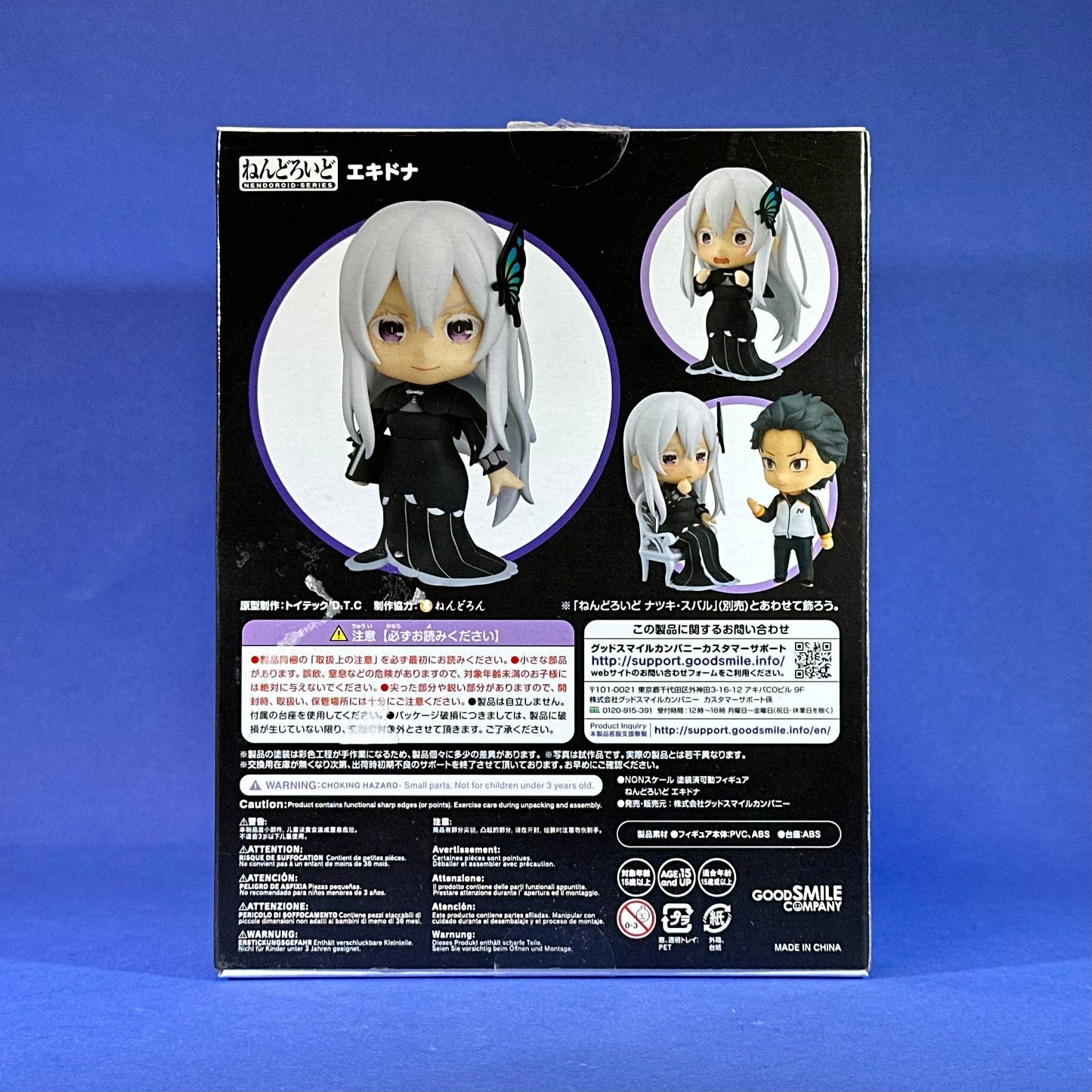 Nendoroid: 1561 Re:Zero kara Hajimeru Isekai Seikatsu - Echidna