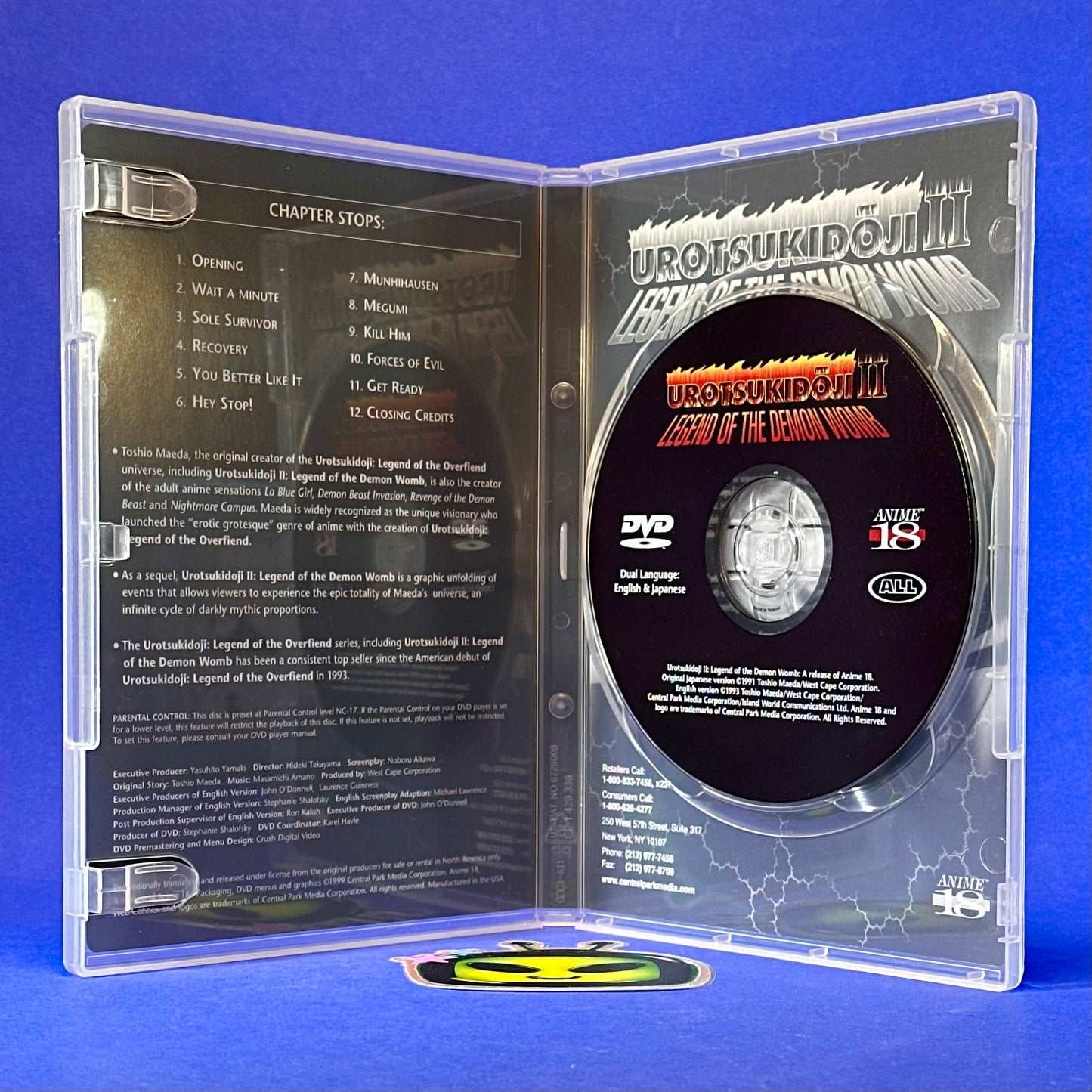 Urotsukidoji DVD