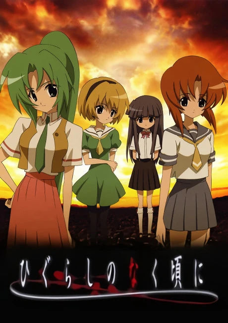 Higurashi: When They Cry ~Season 1~ DVD