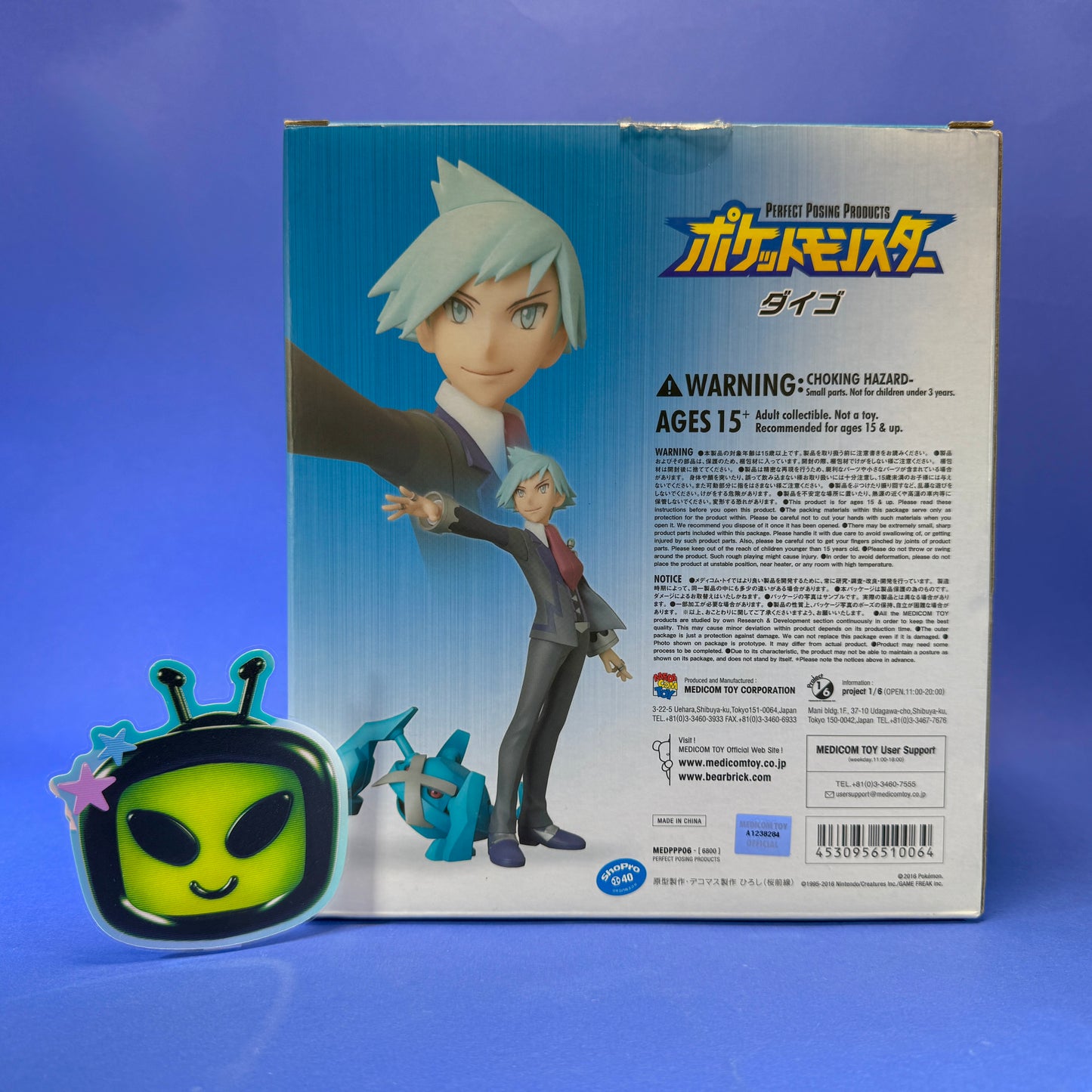 Medicom - Pocket Monsters: Perfect Posing Products -  Metagross and Steven Stone/ Daigo