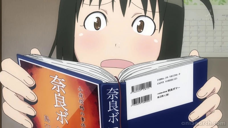 And Yet the Town Moves Blu-Ray