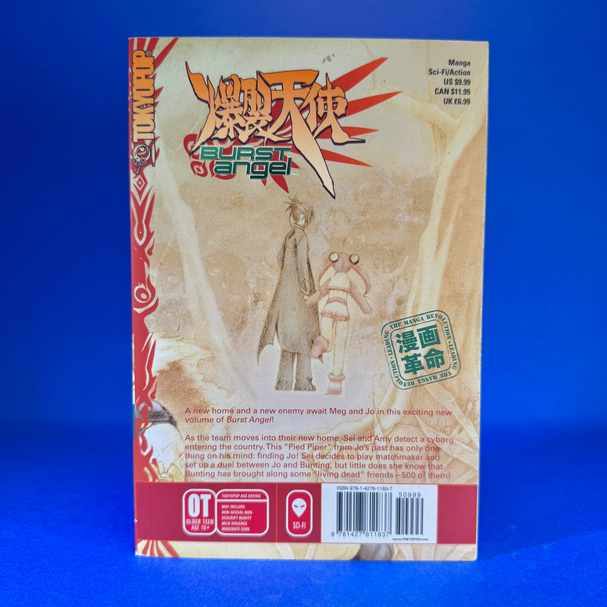 GONZO and Minoru Murao - Burst Angel Manga
