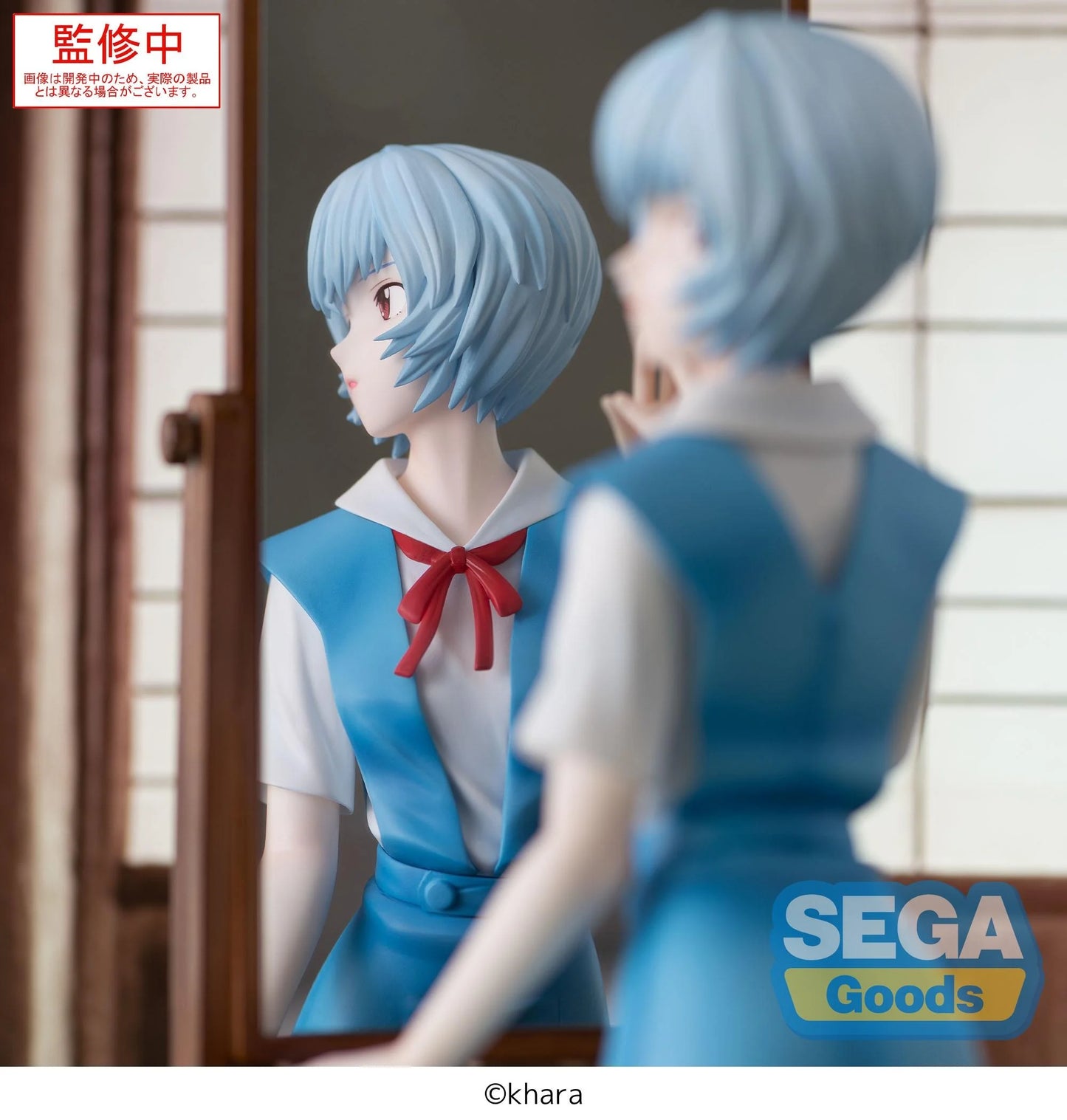 SEGA - Evangelion: 3.0+1.0 Thrice Upon a Time Rei Ayanami (Tentative Name) Figurizm α Figure