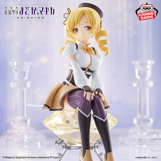 Banpresto- Puella Magi Madoka: Magica Rebellion Mami Tomoe Figure