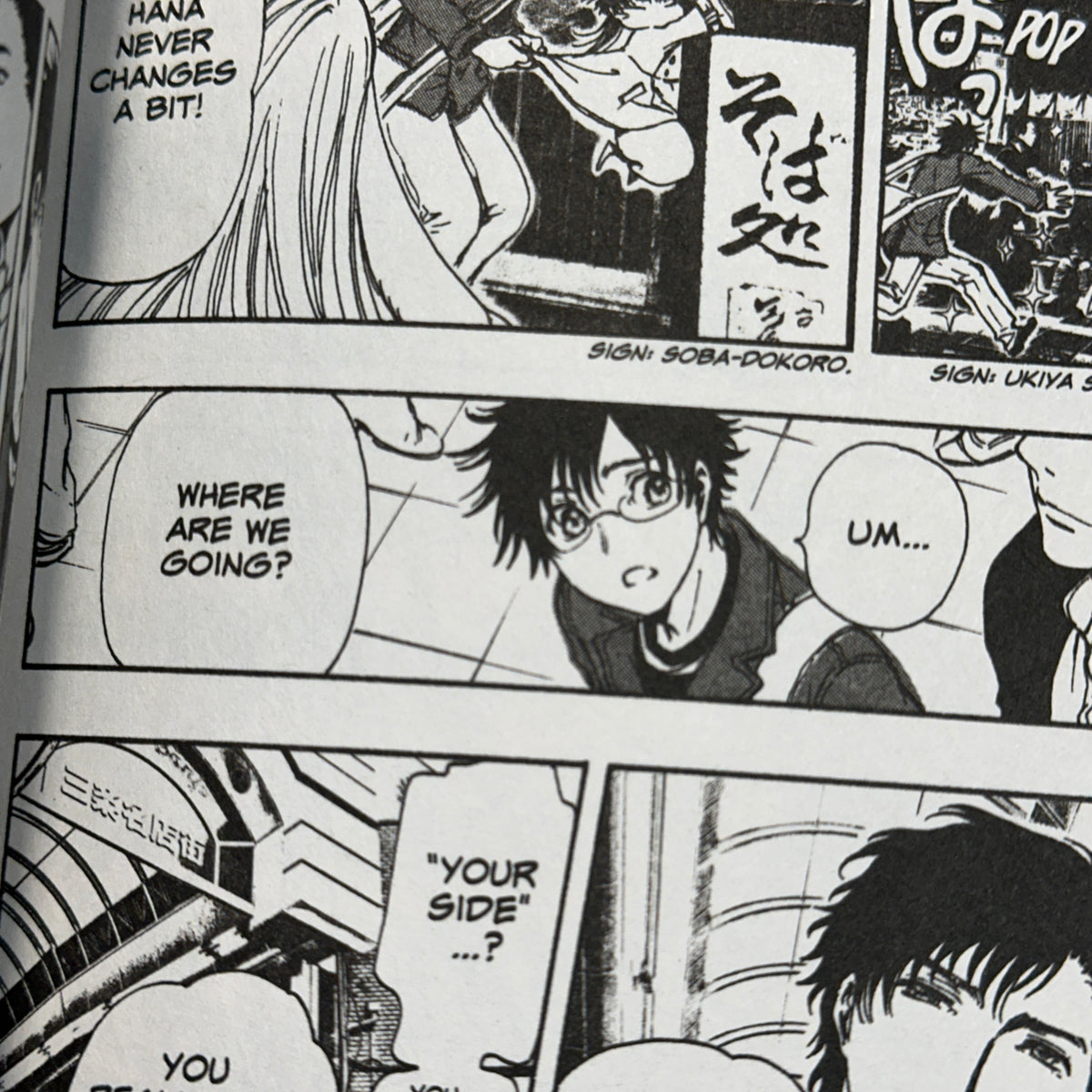 Gate 7 Manga