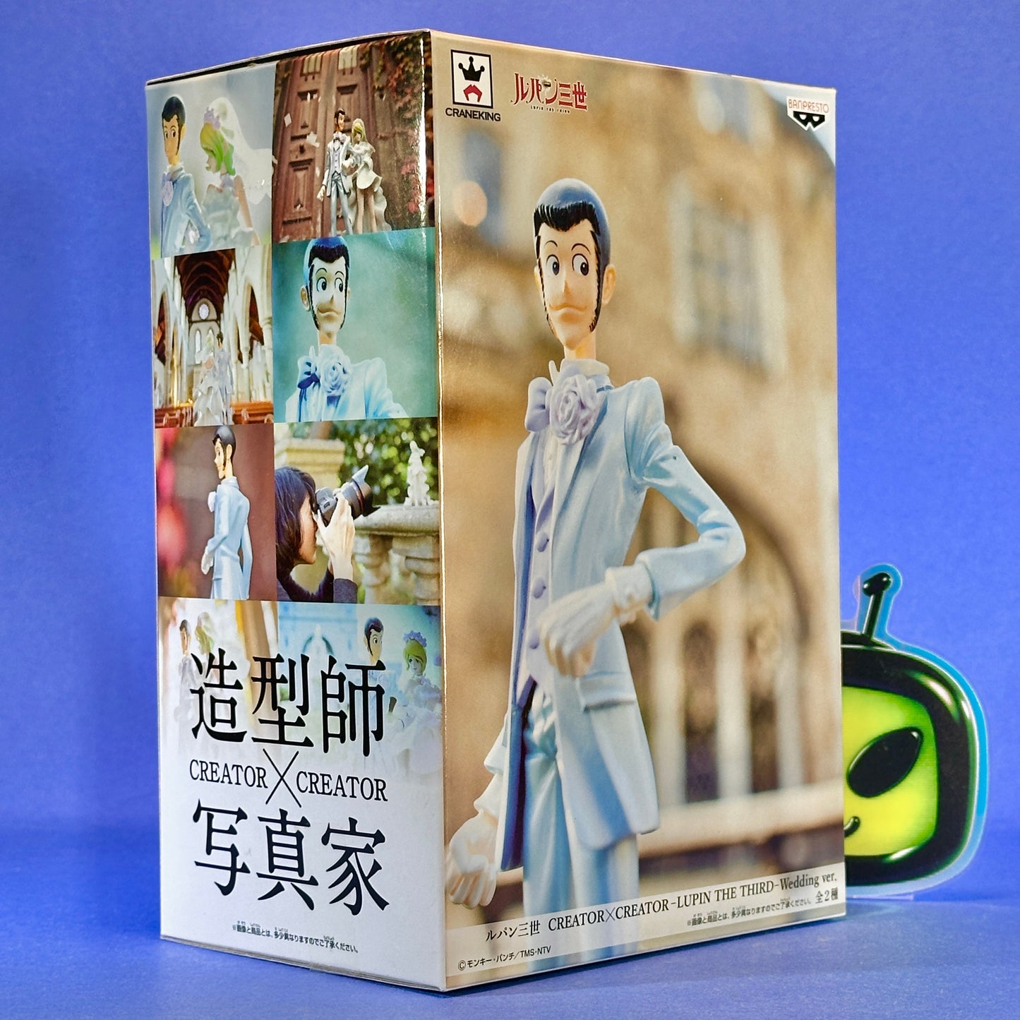 Banpresto - Lupin The Third - Creator X Creator Lupin & Rebecca Rossellini Wedding Set ver. A