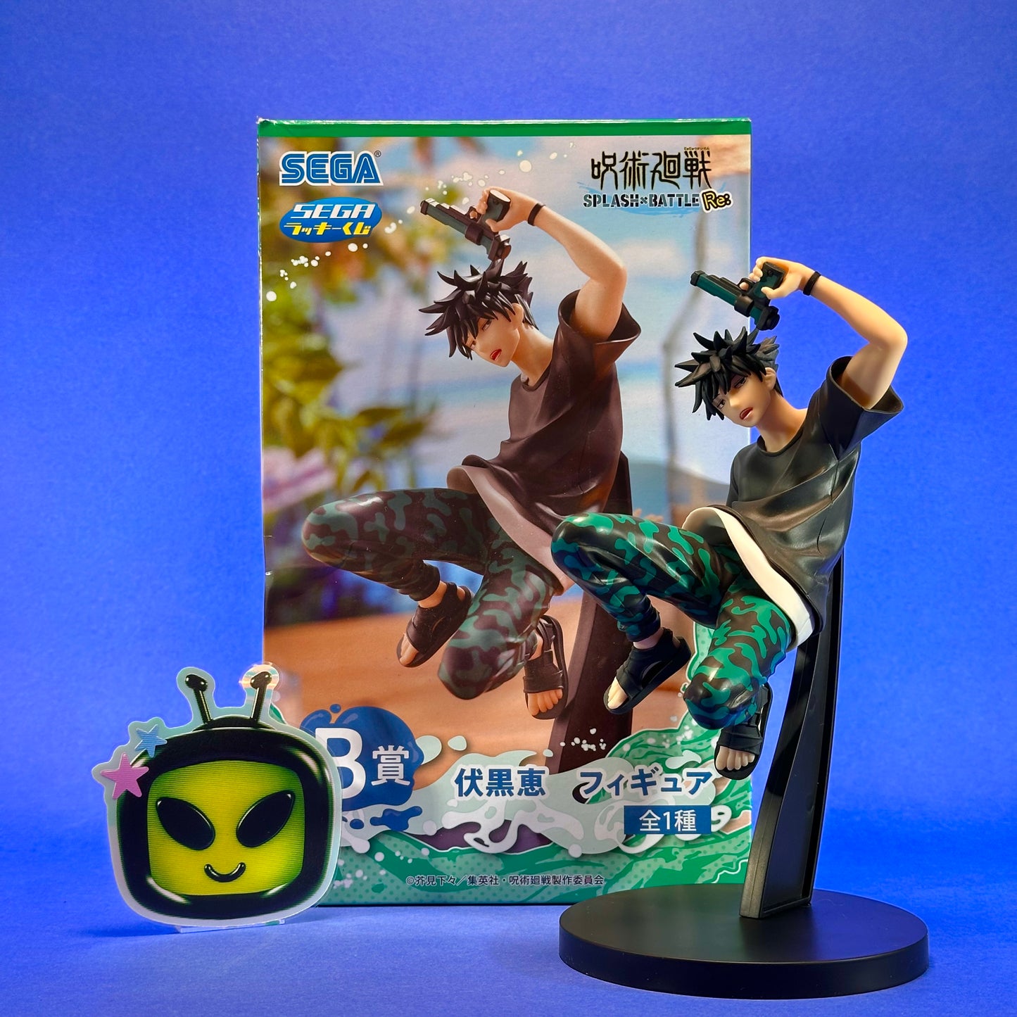 SEGA - Jujutsu Kaisen - Fushiguro Megumi ~Splash×Battle Re:~ Figure