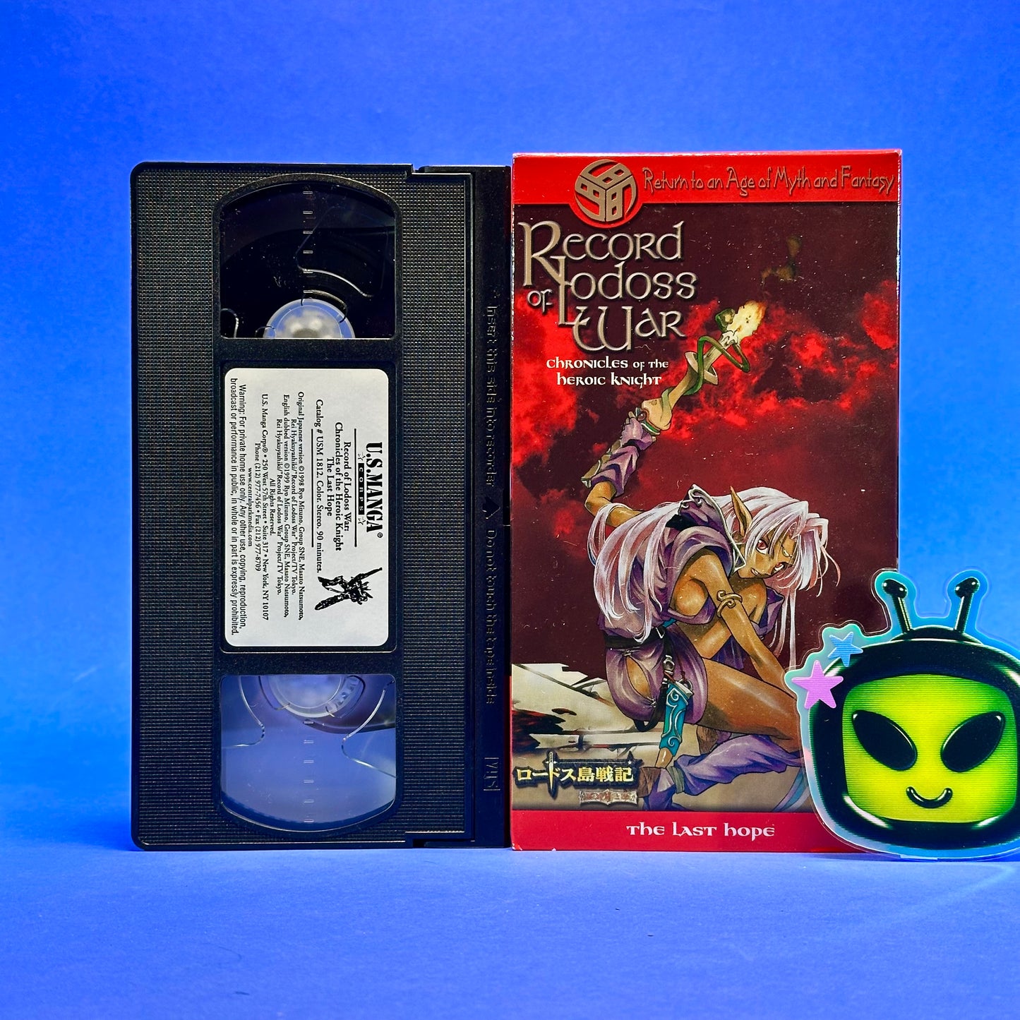 Record of Lodoss War: Chronicles of the Heroic Knight Complete Series VHS