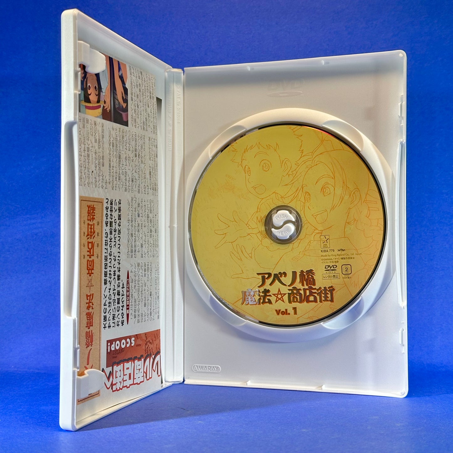 Magical Shopping Arcade Abenobashi - DVD
