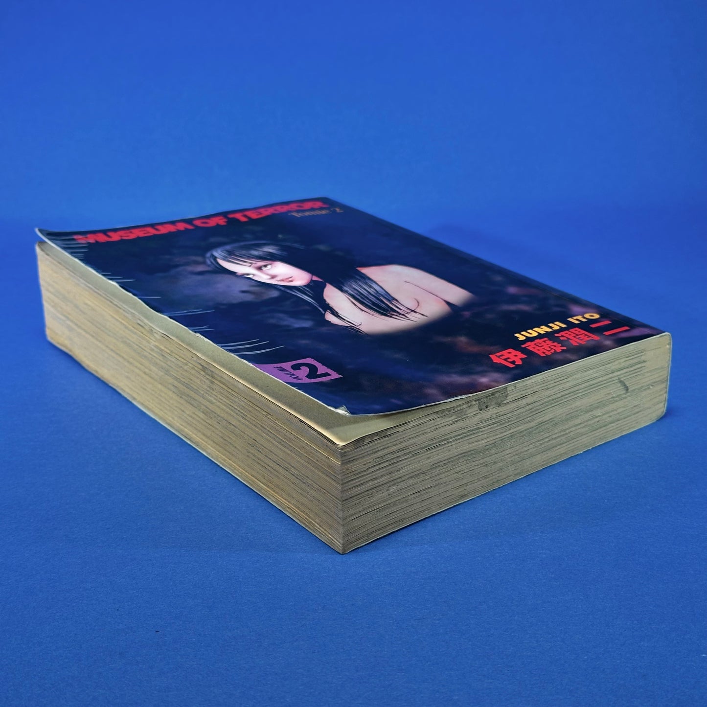 Junji Ito - Tomie Manga