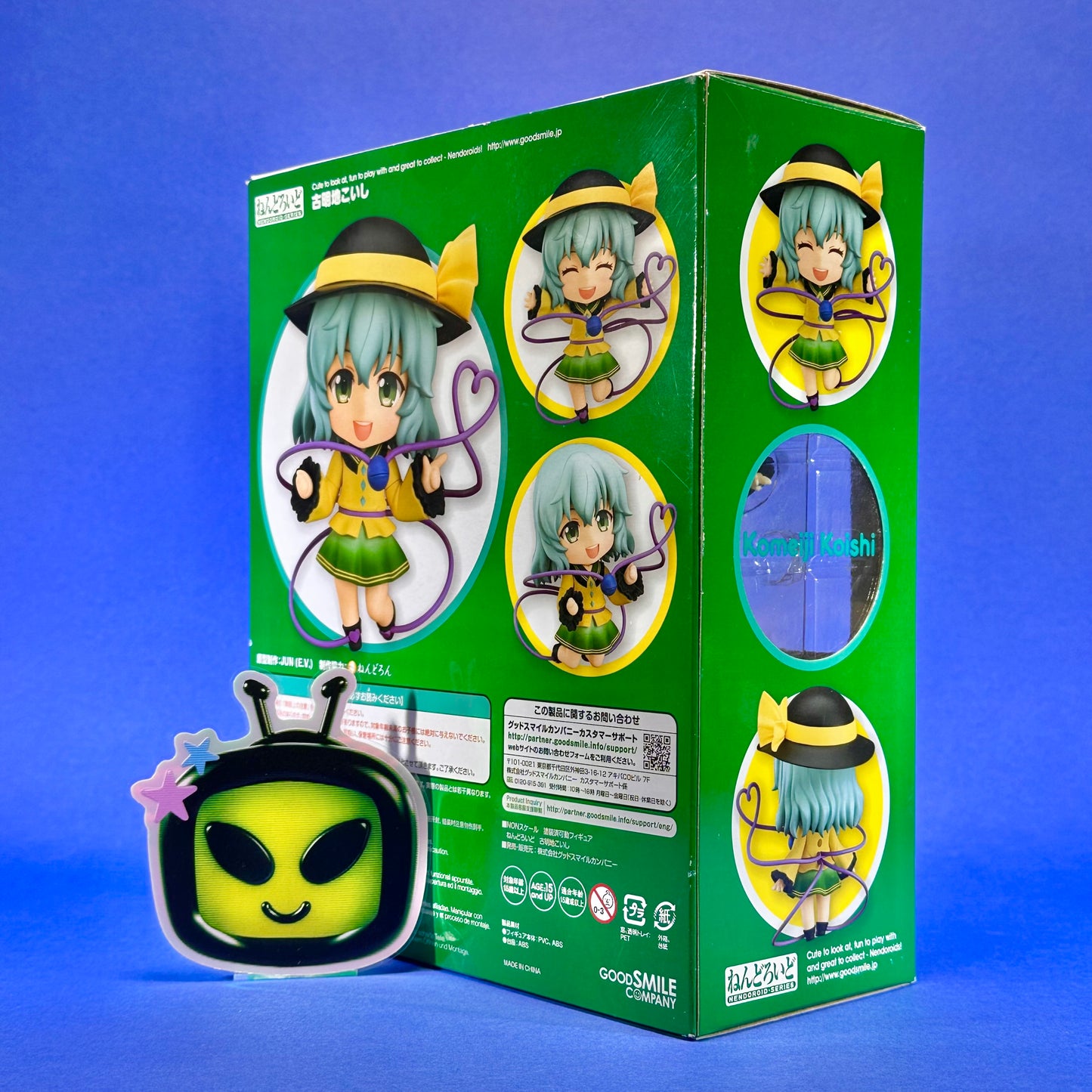Nendoroid 604: Touhou Project - Komeiji Koishi