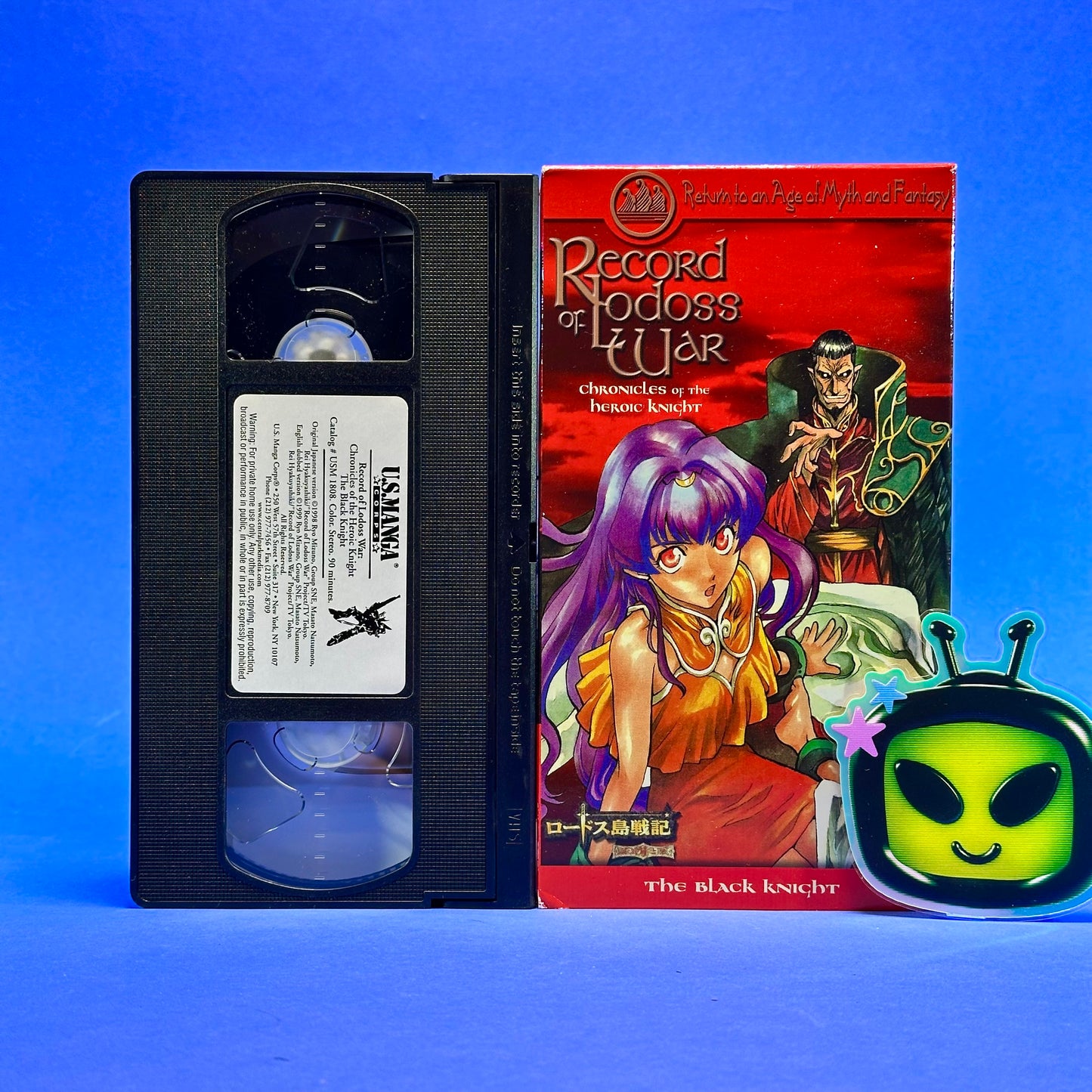 Record of Lodoss War: Chronicles of the Heroic Knight Complete Series VHS