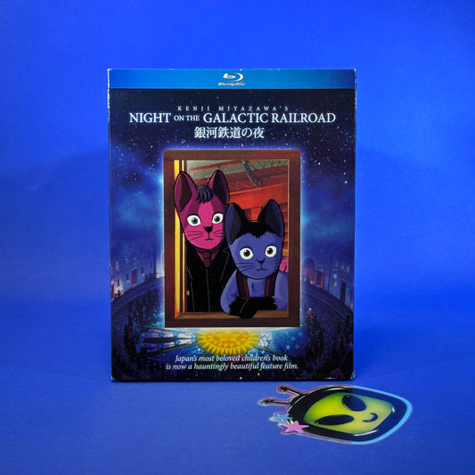 Night on the Galactic Railroad Blu-ray