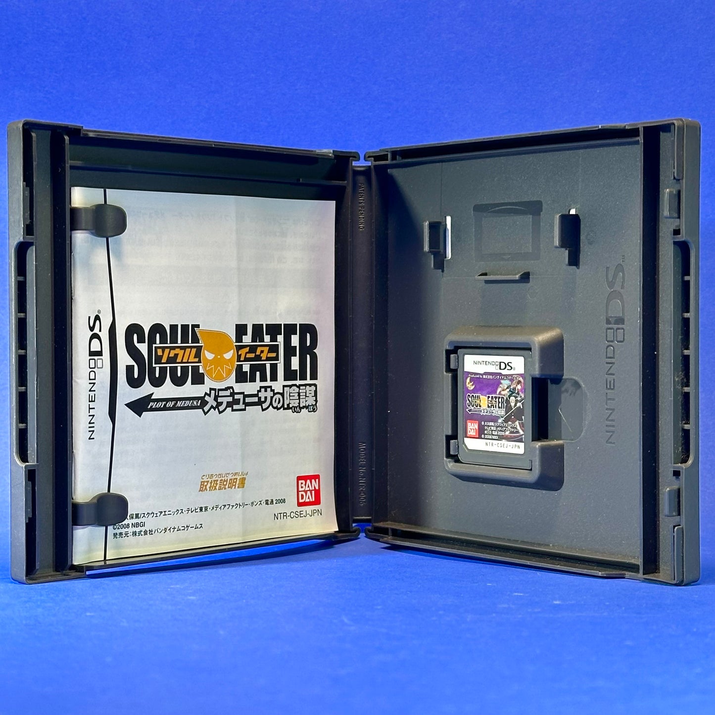 Soul Eater: Plot of Medusa - Nintendo DS