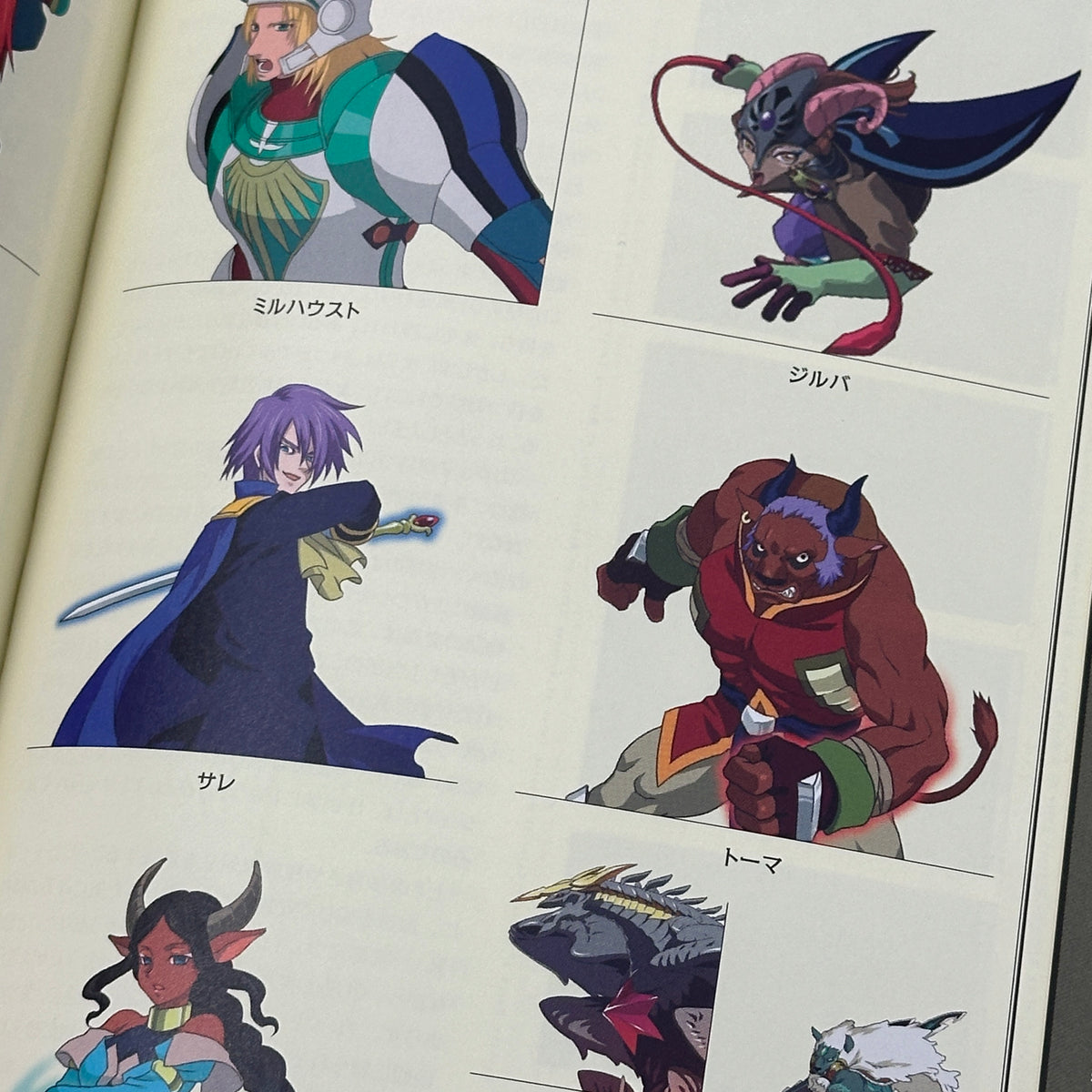 Bandai Namco - Tales of 20th Anniversary Tales of Taizen 1995-2016 Guidebook