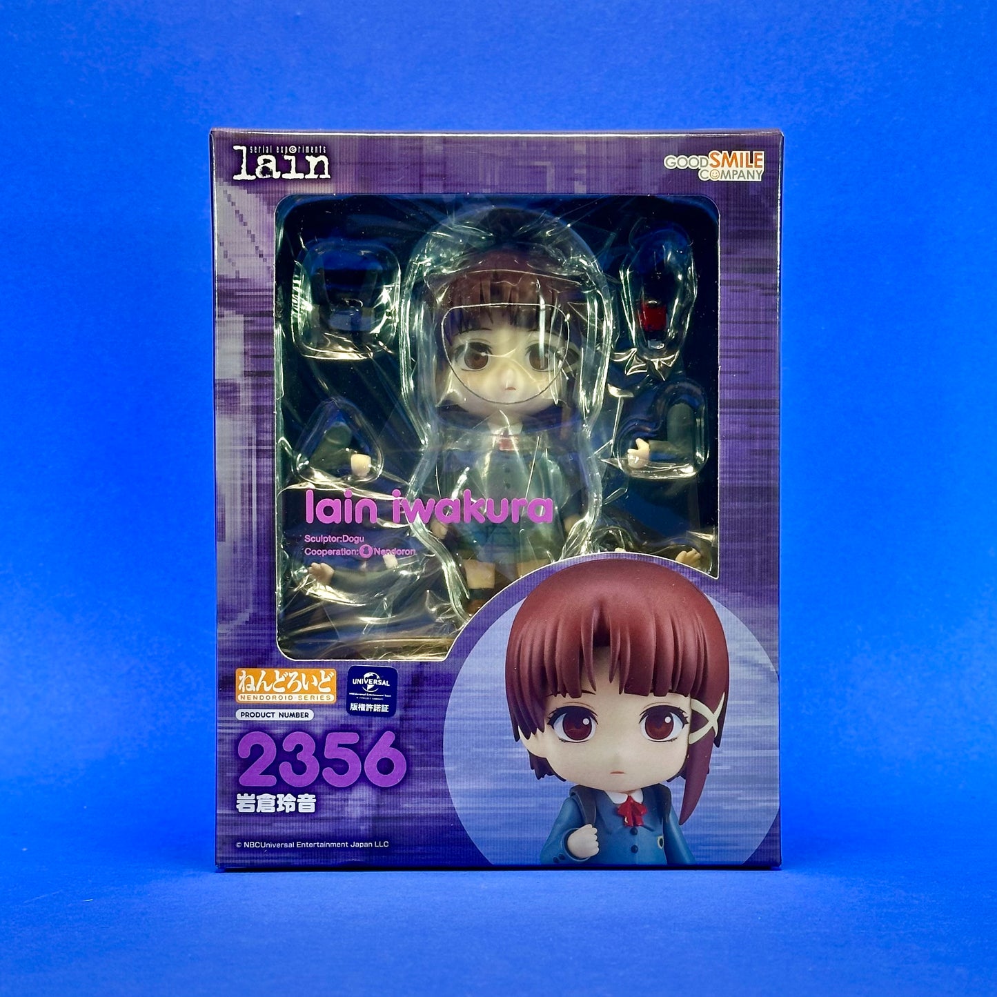 Nendoroid 2356 - Serial Experiments: Lain Iwakura
