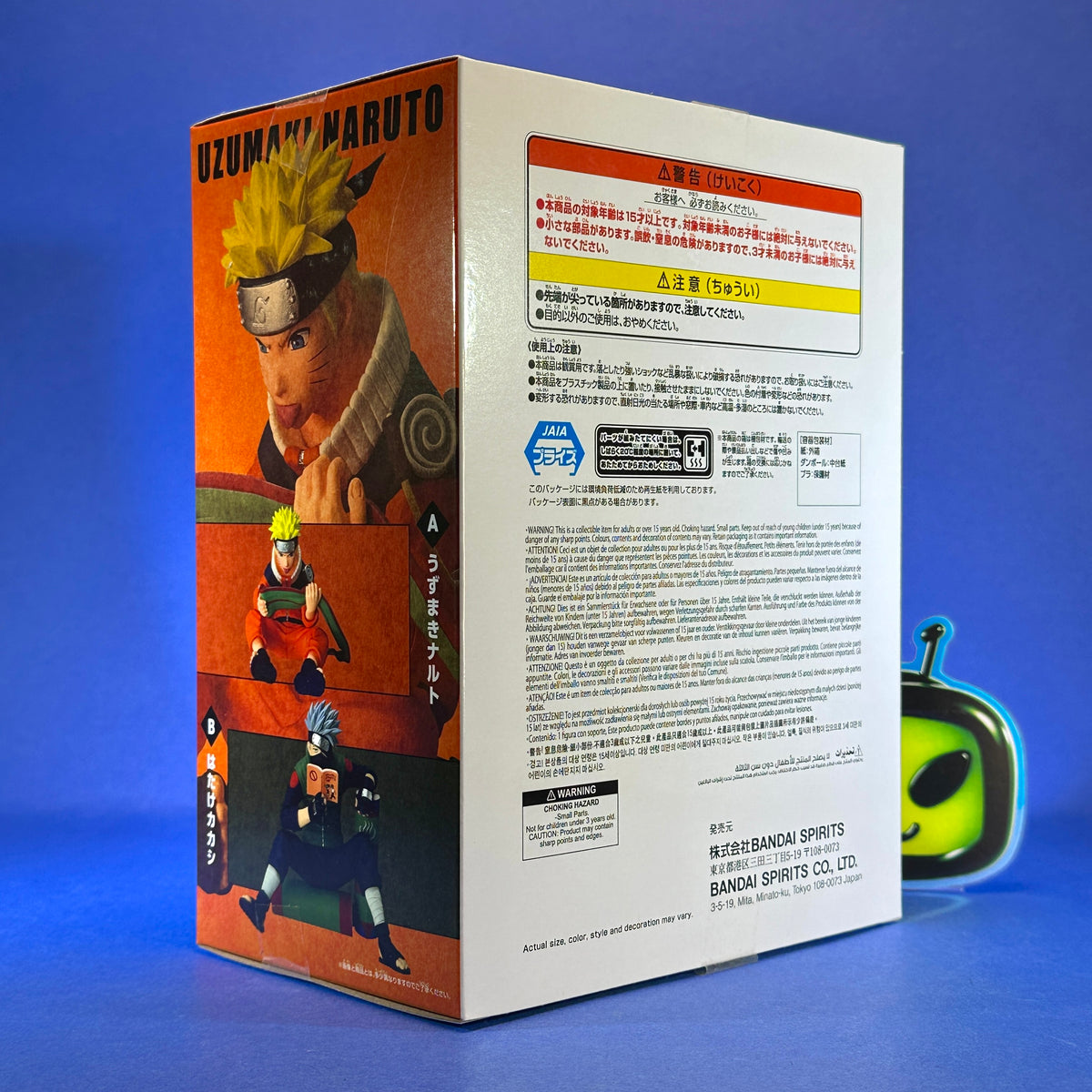 Banpresto - Naruto ~72 Series~ Volume 3: Kakashi Hatake & Naruto Uzumaki Figure